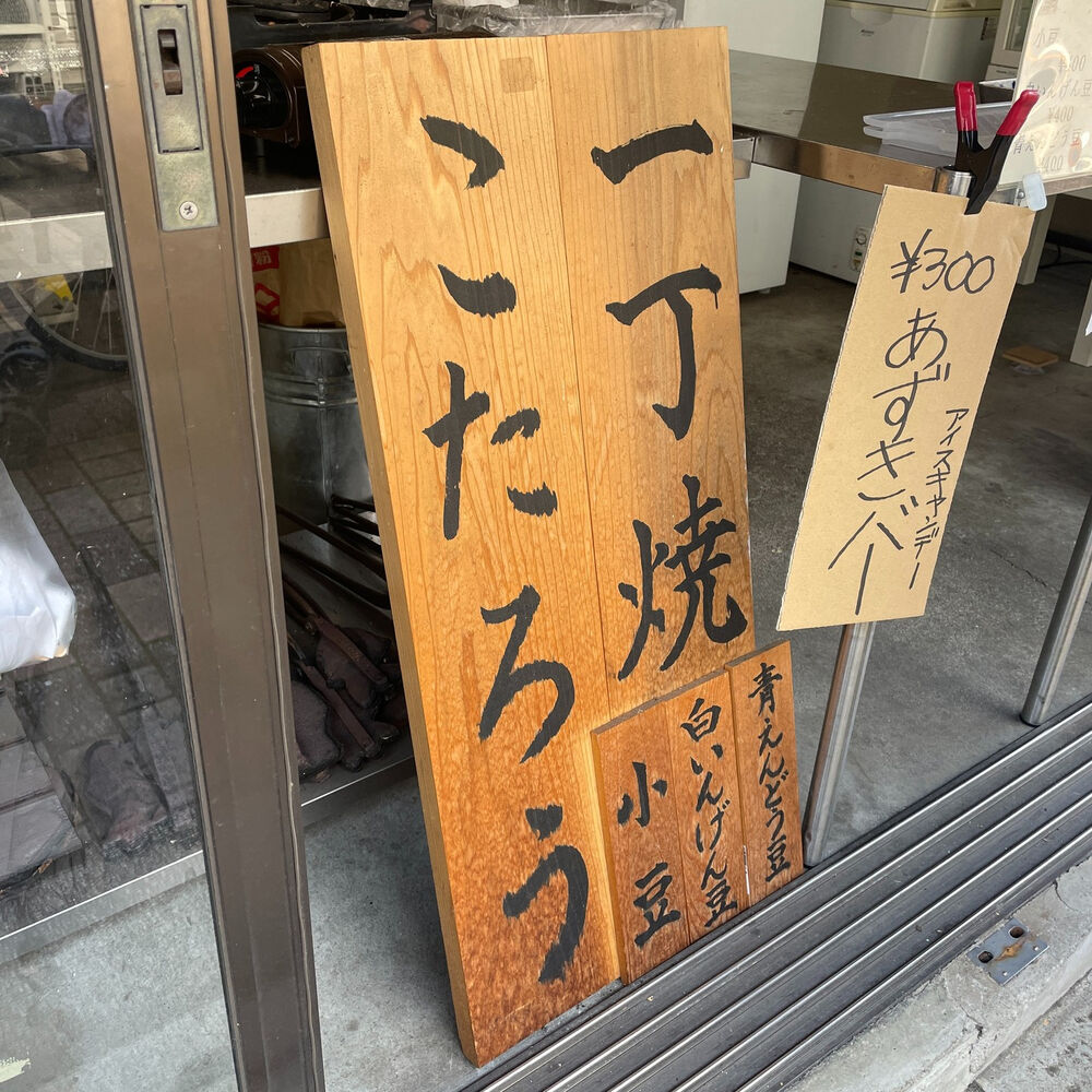 ブログ画像