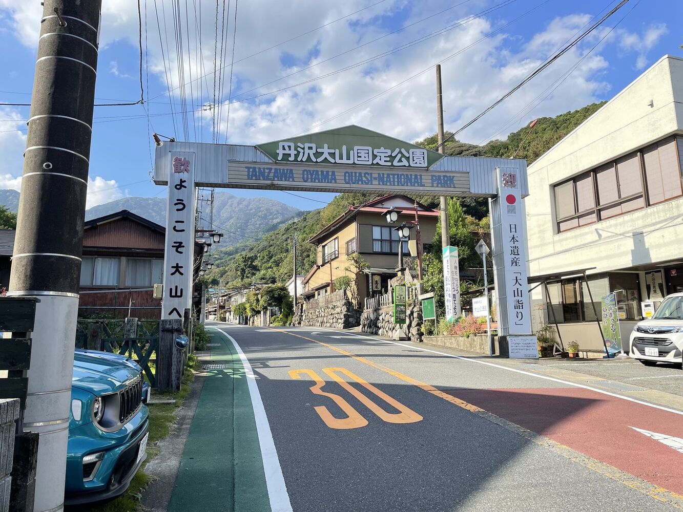 ブログ画像